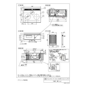 IHクッキングヒーター パナソニック製(Pan...の詳細画像1