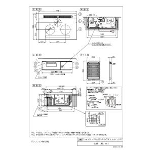 IHクッキングヒーター パナソニック製(Pan...の詳細画像1