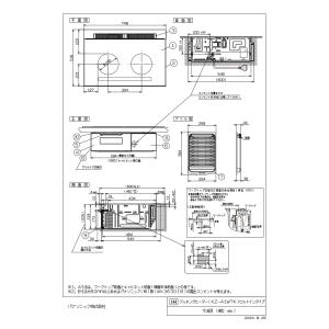 IHクッキングヒーター パナソニック製(Pan...の詳細画像1