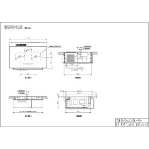 IHクッキングヒーター 三菱電機製(MITSU...の詳細画像1