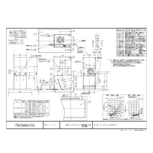 レンジフード富士工業製(Panasonic)J...の詳細画像1