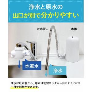 ビューク 浄水器 専用部材 部品 1wayチェ...の詳細画像3