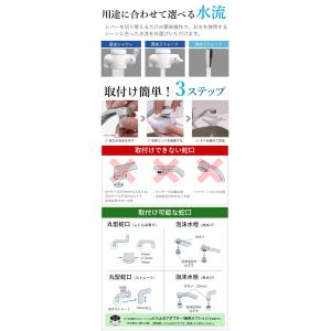 ビューク 浄水器 切替コック 【 1way 3...の詳細画像1