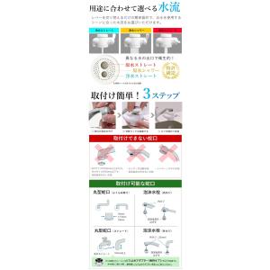 ビューク 浄水器 切替コック 【2way 3段...の詳細画像1