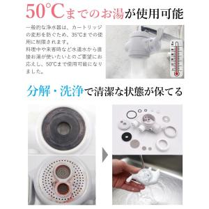 ビューク 浄水器 切替コック 【2way 3段...の詳細画像2