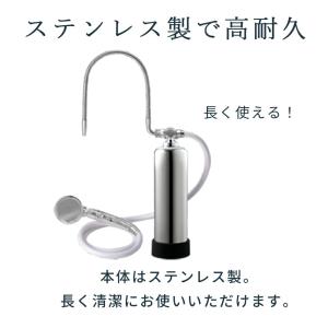 お風呂用 浄水器 塩素除去 ドリームバンク シ...の詳細画像3