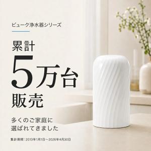 【浄水能力36,000L→55,000Lにアッ...の詳細画像3