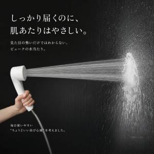 【水当たりシャワー標準モデル】 beaq ビュ...の詳細画像1