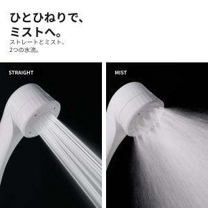 【水当たりシャワー標準モデル】 beaq ビュ...の詳細画像2