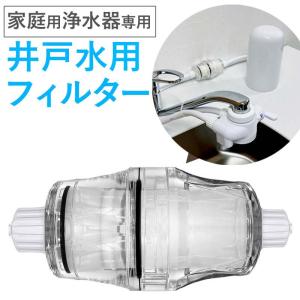 フリーサイエンス 正規代理店 ワンウォーターECO 1台