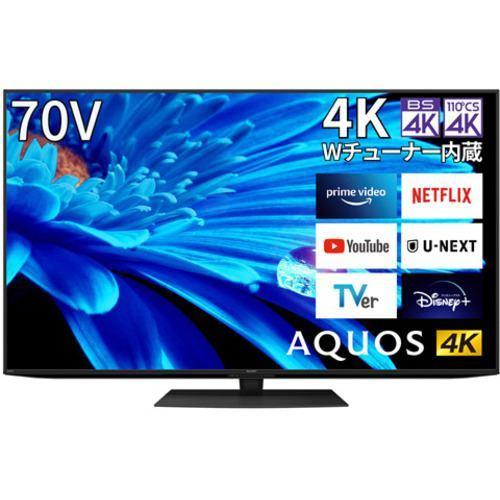 SHARP 4T-C70EN1 液晶テレビ AQUOS 4K 70V型