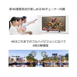 パナソニック TH-43GX750 VIERA GX750シリーズ 4K対応/4Kチューナー内蔵 43V型 地上 BS 110度CSデジタルハイビジョン液晶テレビ