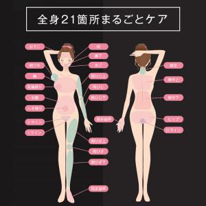 J847モデル ピュアホワイト シリーズ265...の詳細画像5