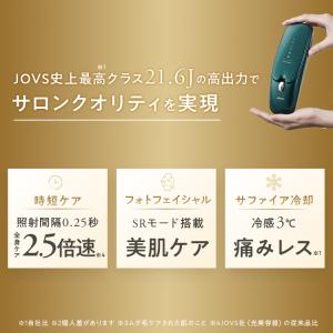 JOVS 公式 2026年最新型 Dora S...の詳細画像2
