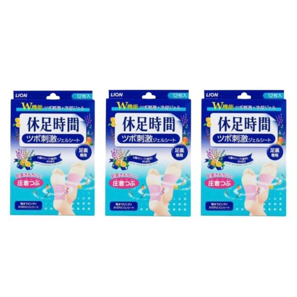 【3個セット】LION 休足時間 ツボ刺激ジェルシート 12枚 (4枚×3袋) 足裏専用