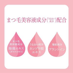 ロート製薬 mesiru メシル 洗うまつ毛美...の詳細画像4