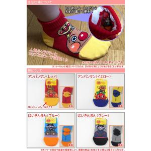 福助の子供靴下 アンパンマン スニーカー丈 の...の詳細画像1