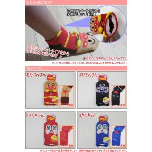 福助の子供靴下 アンパンマン スニーカー丈 パ...の詳細画像1
