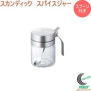 SALUS オールドファッション スパイスジャー L ボトル 保管 保存
