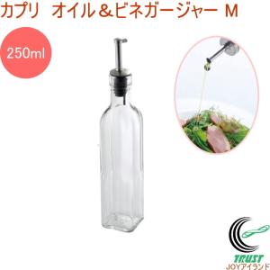 SALUS ハニージャー スリム はちみつ ハチミツ 蜂蜜 容器 ガラス製