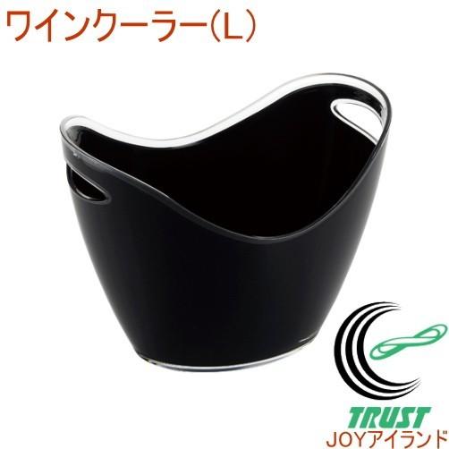 ゴンドラ ワインクーラー L 24900 送料無料 ワインクーラー ワイン 冷やす シャンパン パー...