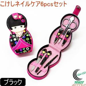 こけしネイルケア6点セット ホワイト 303-514 こけし 小物 携帯 こけしネイルケア6点セット ホワイト 303-514 こけし 小物 携帯