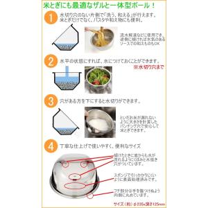 MARUEFU 3WAY水切りボール 日本製 ...の詳細画像1