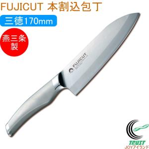 関兼次 瑞雲 特製切付包丁 ペティナイフ 150mm 両刃 9302 送料無料