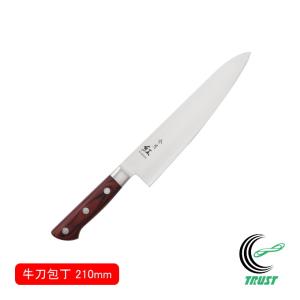 正本総本店 MASAMOTO 本霞・玉白鋼 水牛柄牛刀 包丁 240mm KS3124