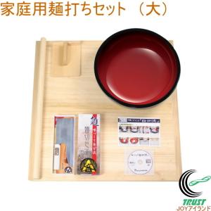 星野工業 即日出荷 そば打ち5点セット のし板 めん棒 こね鉢 めん切