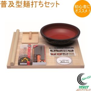 星野工業 そば道具 本格蕎麦打ち5点セット DVD付き くらし屋 同梱