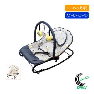 ベビーバウンサー 送料無料 ベビー 赤ちゃん 男の子 女の子 スヌーピー SNOOPY ムーミン MOOMIN セーフティーグッズ リクライニング付き 3点式股ベルト