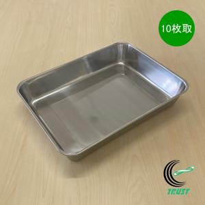 18-8ステンレス 浅型角バット 4枚取(575×367×H60) 業務用バット|調理