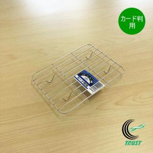 赤川器物製作所 ステンレス 角バット キャビネット 33024 日本製