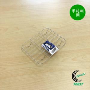赤川器物製作所 ステンレス 角バット キャビネット 33024 日本製