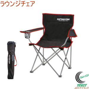 CAPTAIN STAG（キャプテンスタッグ） 即日出荷 三脚チェア グリーン M