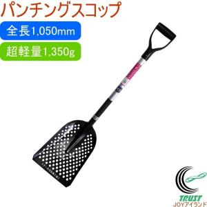 Joyアイランド スコップ 除雪用品 Yahoo ショッピング