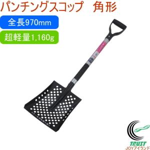 Joyアイランド スコップ 除雪用品 Yahoo ショッピング
