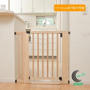 KISSBABY 木製ローステップゲート 3130207189 送料無料 ベビー 赤ちゃん キッズ 子供 こども 突っ張り つっぱり ベビーゲート ベビーガード セーフティ 安全