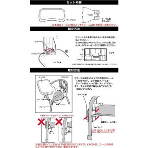 豆イス用テーブル 88-1098 男の子 女の...の詳細画像2