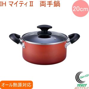 北陸アルミニウム DX文化鍋 両手鍋 24cm 日本製 送料無料 ガス火専用