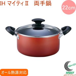 T-fal（ティファール） 圧力鍋 セキュア ネオ 3L P2534045 ih対応 ガス