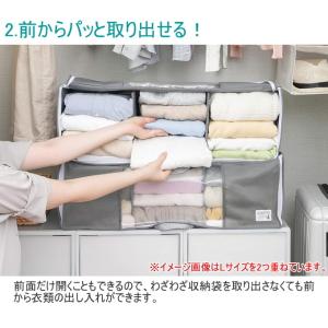 出し入れ簡単がばっと収納袋II Lサイズ 1個...の詳細画像2