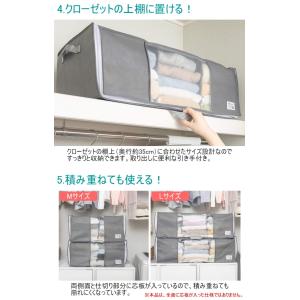 出し入れ簡単がばっと収納袋II Lサイズ 1個...の詳細画像5