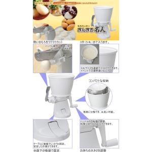 もちカッター まんまる名人 RMC-03W 送...の詳細画像1