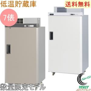 保冷庫 数量限定 エムケー精工の保冷庫 まるごとどんと 7俵  設置代込み 保管 保冷 玄米保冷庫 樽 米 野菜 ビール