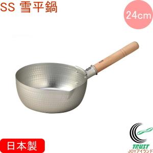 北陸アルミニウム SS雪平鍋 18cm 日本製 送料無料 ガス火専用 軽量
