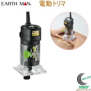 高儀（TAKAGI） EARTH MAN ミニホビーコンプレッサーセット HCP-100