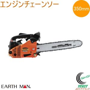 リョービ（RYOBI） エンジンチェンソー ESK-3435 4053330 : e-tool