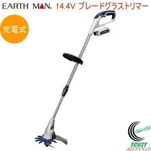 高儀 EARTH MAN BLACK 18Vギア ブラシレス3WAYグラストリマー SL